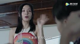 非凡三侠在线国语观看 图6