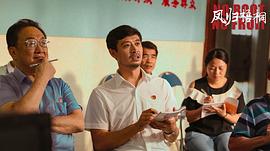 鳳歸梧桐 圖3