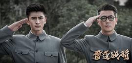 雷霆戰(zhàn)將 圖1