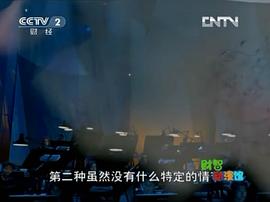 幻想曲2000 圖1