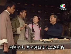 茶是故乡浓粤语版电视剧 图6