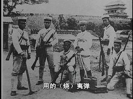 庚子國變 圖2