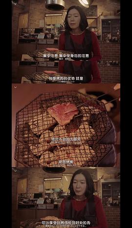 獨(dú)活女子的推薦 圖7