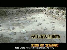 信長 圖2