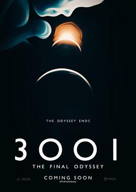 3001：太空漫游 圖1