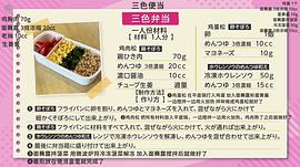 面露一人飯 圖2