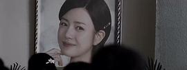 但愿人长久 图4
