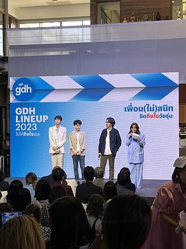 不親密朋友 圖9