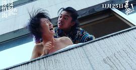 涉過憤怒的海出品方 圖4