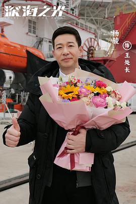 深海之光 圖9