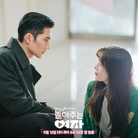 陪玩的女人 圖6