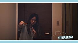 我的意外室友 圖9