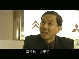 湘江剿匪記下集免費觀看 圖4