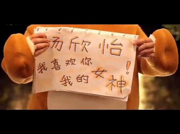 屌絲的逆襲