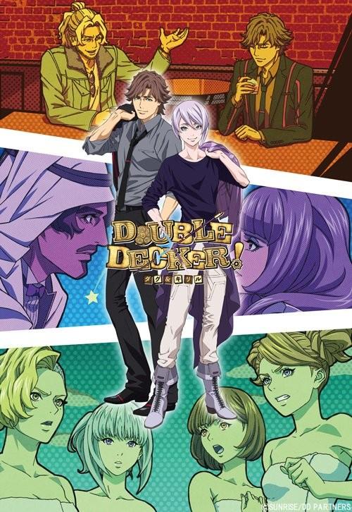 DOUBLE DECKER! 道格&基里爾 番外篇