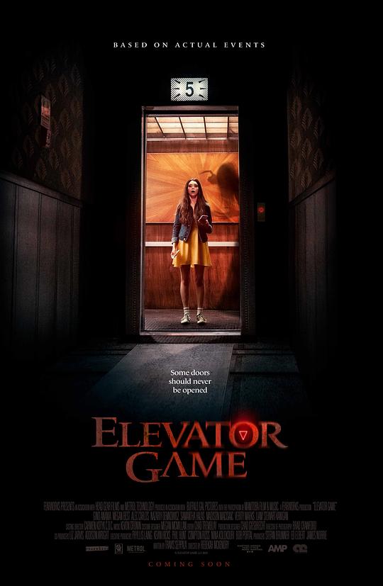 电梯恐怖游戏另一个世界