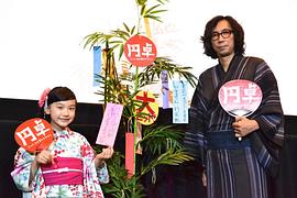 圓桌會 圖3