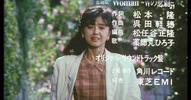 W的悲劇 圖3