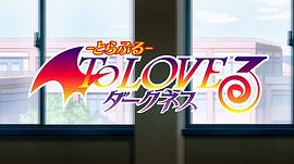 出包王女ova 圖6