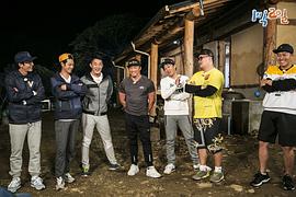 兩天一夜 第三季 圖6