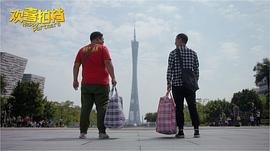 歡喜拍檔 圖2