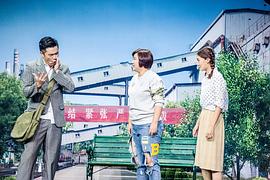 喜剧总动员免费完整版 图6