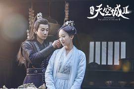 九州·天空城2 圖6