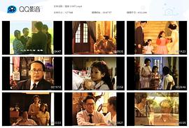 龍珠 圖3