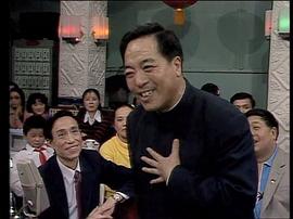 1984年中央电视台春节联欢晚会 图2