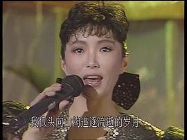 1990春节联欢晚会直播 图4