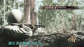 天罰——二戰(zhàn)全紀實(遠東篇) 圖4