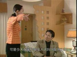 不共戴天 圖3