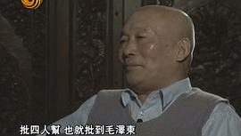 1973：中國往事 圖10