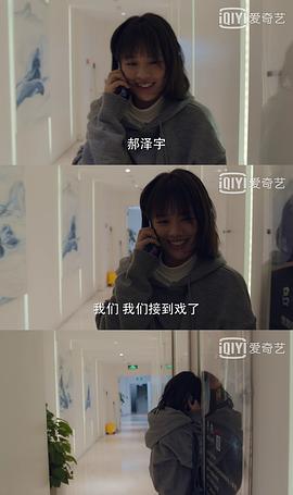電視劇加油你是最棒的免費看 圖4