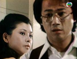 1978年香港奇幻剧幻海奇情 图6