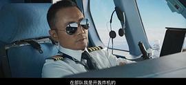 中国机长8633电影在线看 图8