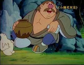 小精靈灰豆 圖7