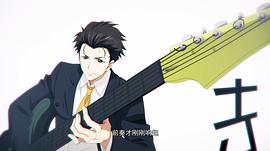 中国动漫没有超过我为歌狂 图4