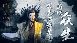 姜子牙 图4