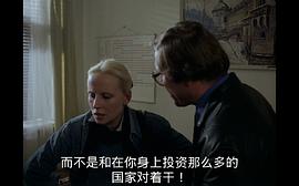 鐵人 圖5