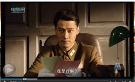 將軍的選擇 圖4