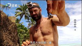 只身在荒島60天 圖10