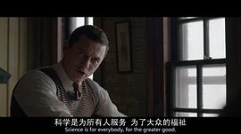 馬斯頓教授與神奇女鞋豆瓣 圖8