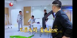 极限挑战第4季综艺免费观看 图5