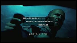 吴京电影巨齿鲨免费观看 图4