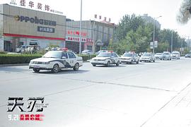 天刃 圖9