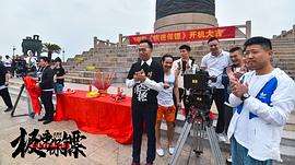 極速保鏢 圖2