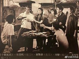 七十七章風波 圖1