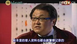 18歲未婚媽媽的秘密 第一季 圖1