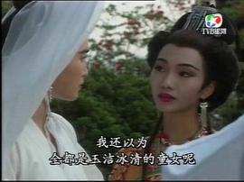 唐朝妖姬 圖8